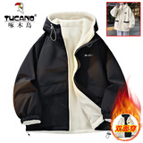 啄木鸟加绒加厚棉服外套男秋冬季2025新款男士棉衣袄休闲防寒羽面包绒服 06黑色 【双面穿羊羔绒】 L (建议120-140斤)