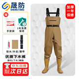 晟防下水裤水裤雨裤带雨鞋防水衣服半身全身连体叉捕抓鱼劳保皮裤