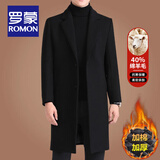 罗蒙（ROMON）中长款羊毛呢大衣男士秋冬商务休闲加棉加厚风衣男保暖呢子外套男 黑色毛呢(40%绵羊毛) 2XL /185码(建议155-170斤穿)