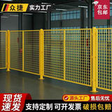 旭林航车间隔离网仓库隔断网厂区围栏网可移动护栏工厂设备机器围栏栅栏 国标款1.8米高*3米宽