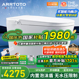 ARRTOTO智能马桶一体机无水压限制内置泡沫盾全自动带水箱轻音冲水坐便器 CES-S9D豪华版水质过滤电容脚感 250/300/350/400MM坑距下单备注