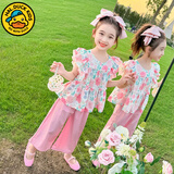 G.duck小黄鸭女童夏装套装2025新款洋气儿童衣服夏季韩版女宝宝休闲服装 粉色 130 建议120-130cm6-7岁