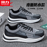 回力男鞋运动鞋男2025冬季新款休闲百搭板鞋男士耐磨劳保鞋低帮鞋子男 黑色 39 (245mm)