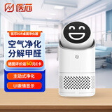 医芯车载空气j净化机室内空气净化器家用杀菌除甲醛除异味 02R白