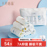 十月结晶婴儿面巾6层6条装A类纯棉卡通小方巾透气速干日常换洗30*30cm