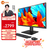 联想（Lenovo）来酷 Lecoo一体台式机电脑27英寸(R5-7430U 16G内存 512GB SSD 无线键鼠 正版win11 ) 黑