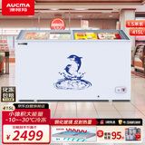 澳柯玛（AUCMA）502L冰柜雪糕柜卧式展示柜商用冰箱饮料冰淇淋冷饮保鲜柜便利店 冷藏冷冻两用 SD(C)-502 