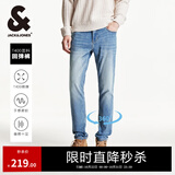 杰克·琼斯（JACK&JONES）男装秋冬季牛仔裤男弹力修身裤子男百搭男裤休闲男士牛仔裤四季款 049牛仔蓝 第一批 31 175 W31/L30