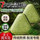 纯春堂乌斯曼洗发皂侧柏叶洗头皂手工香皂何首乌生姜固发控油去屑洗发水