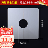 一靓墙洞墙孔装饰盖遮丑盖水管管道遮挡空调孔装饰盖补洞贴遮羞神器洞口堵盖 银色方形【22mm孔】【可拆分】