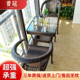 晋冠藤椅阳台桌椅庭院藤编椅子花园茶几藤椅组合 2椅+64透明玻璃方桌