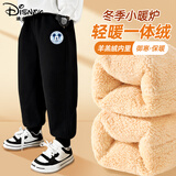 迪士尼（Disney）童装儿童加绒运动裤2025秋冬新款加厚保暖女童卫裤舒适男童裤子