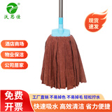沃思佳保洁老式拖布吸水拖把家用一拖净免手洗2025拖地神器干湿两用墩布 咖色【扁头】【1杆+1头】 清洁用品