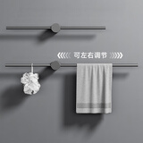 摩豪枪灰色毛巾架卫生间免打孔一字高端极简毛巾杆全铜浴室单杆浴巾架 【枪灰】铜毛巾杆-免钉/打孔 60cm