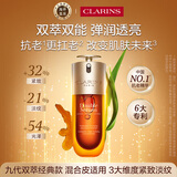 娇韵诗九代双萃精华75ml 生日黑色星期五礼物【正品 无防伪码版本】