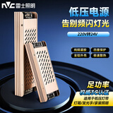雷士（NVC）led灯带24Vled灯条无频闪led柔性灯条3C认证低压电源【200W 24V】