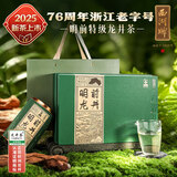 西湖牌2025新茶上市绿茶龙井茶叶明前特级250g高端礼盒节日送人送长辈