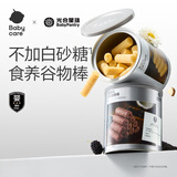 光合星球婴幼儿高钙五黑五黄谷物棒磨牙饼干宝宝儿童健康零食 30g *3罐