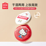 名创优品（MINISO）Hello Kitty超大号棉花糖气垫粉扑 2个装+收纳盒