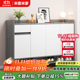 米客米家（MIKEMIJIA）米客米家 简易鞋柜家用门口现代简约玄关柜入户一体靠墙2025新款 【四门一抽】莫兰迪灰色140*32 组装（自行安装）