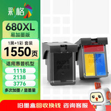彩格适用惠普HP680XL黑彩墨盒套装 1118 2138 3776 3778 2676 2677 2678 3636 3638 3838 4538 4678可加墨