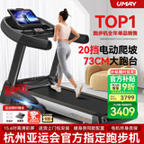 佑美【健身房同款】A8跑步机家庭用降噪爬坡登山机折叠大型健身房器材 15.6吋彩屏单功能-73CM跑台