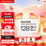 闪迪（SanDisk）128GB TF（MicroSD）4K内存卡 行车记录仪 监控摄像头专用 10,000小时录制 重复读写高耐用存储卡