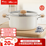 小熊（Bear）0涂层钛陶瓷汤锅 家用22cm奶锅炖锅煮粥锅燃气灶通用JG042-P01