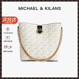 MK轻奢包包女包新款单肩包百搭水桶包女士情人节生日礼物送女友老婆 白色（礼盒装）