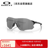 OAKLEY欧克利运动太阳镜跑步墨镜骑行防风镜EVZERO PATH 0OO9313