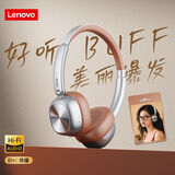 联想（Lenovo）【时尚复古】蓝牙耳机头戴式高音质无线蓝牙6.0长续航ins穿搭网红潮流街拍出片神器适用于苹果华为 复古棕【蓝牙6.0+立体环绕音效】 ENC智能通话降噪-零压感透气耳罩