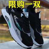 fengyunge男鞋秋冬季2025新款老爹鞋厚底增高休闲鞋跑步运动板鞋男士鞋子男 黑色 41 (255mm)