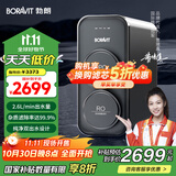 BORAVIT勃朗 嵌入式饮水机 管线机 净水器家用直饮机 厨房净水机 RO反渗透超滤重金属纯水机尺寸300mm深度 【厨下净水器】1000G温热型