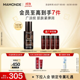 梦妆山茶臻颜紧致精华乳50ml抗皱紧致保湿透亮护肤品生日礼物送女友
