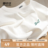 雪中飞白色短袖t恤女2025新款夏季纯棉宽松半袖女士简约休闲超好看上衣 白色|8162-17018F (女款) L