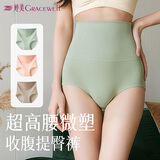 婷美（GRACEWELL）高腰收腹裤内裤女士纯棉束腰塑形强力收小肚子女款高档护肚提臀裤