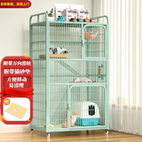 喵先生猫笼 别墅猫笼子超大号带厕所一体宠物猫窝家用猫屋猫舍猫咪笼子 90*55*155cm升级无托盘带猫砂垫