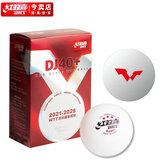红双喜WTT大满贯乒乓球专业三星大赛级DJ40+东京比赛同款3星 WTT专业大赛级乒乓球1盒(6只)