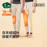 松山棉店加厚贴片保暖裤男女双层护膝暖腰加绒打底秋裤棉裤冬季抗静电东北 女士-加厚黑色(-15~-5°C） XL （女士125-140斤，男士155-170斤)