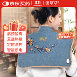 康草堂海盐热敷包盐袋子电加热理疗盐袋艾盐热敷包艾草包肩颈热敷护肩