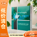 瑞斯美绿鱼子海藻面膜瑞斯美滢保湿6片 瑞士进囗 补水焕亮【临期清仓】