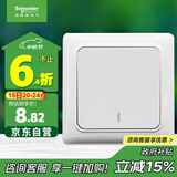 施耐德电气 一开双控开关 86型暗装墙壁电源一开开关插座面板 睿意系列 白色
