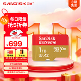 闪迪（SanDisk）1TB TF(MicroSD)内存卡 4K极速金卡A2 V30 U3行车记录仪 运动相机无人机 监控存储卡 读190MB/s