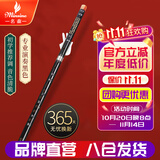 名森（Minsine）苦竹精制笛子竹笛F调单插白铜 专业演奏横笛民族吹奏乐器D45黑色