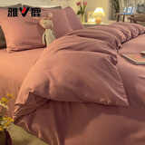 雅鹿床上四件套磨毛床单被套单人学生宿舍被罩床笠全套水洗棉床品套件 豆沙 1.8m 床单款 四件套-被套180*220cm