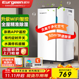 欧井（Eurgeen）除湿机/抽湿机 除湿量20升/天 适用面积40㎡ 家用地下室轻音净化干衣吸湿器 OJ-231E 新老随机发货