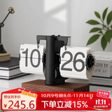 摩门（Momen）机械自动翻页时钟 复古北欧简约风钟表客厅个性桌面创意摆件实木底座钟