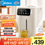 美的（Midea）电热水瓶电水瓶 烧水壶电水壶电热水壶 316L不锈钢5L大容量家用48H保温恒温 可拆国家补贴11FPro
