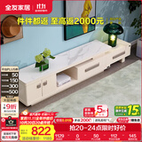 全友家居现代简约小户型岩板长方形高端茶几电视机柜子组合套装家具 水墨白|岩板|2.3米电视柜