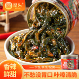 屋头高山脆黄瓜笋丁 四川下饭菜咸菜榨菜脆酱腌菜配饭小菜嘣嘎脆佐餐 【香辣新品】香脆黄瓜条200g*1